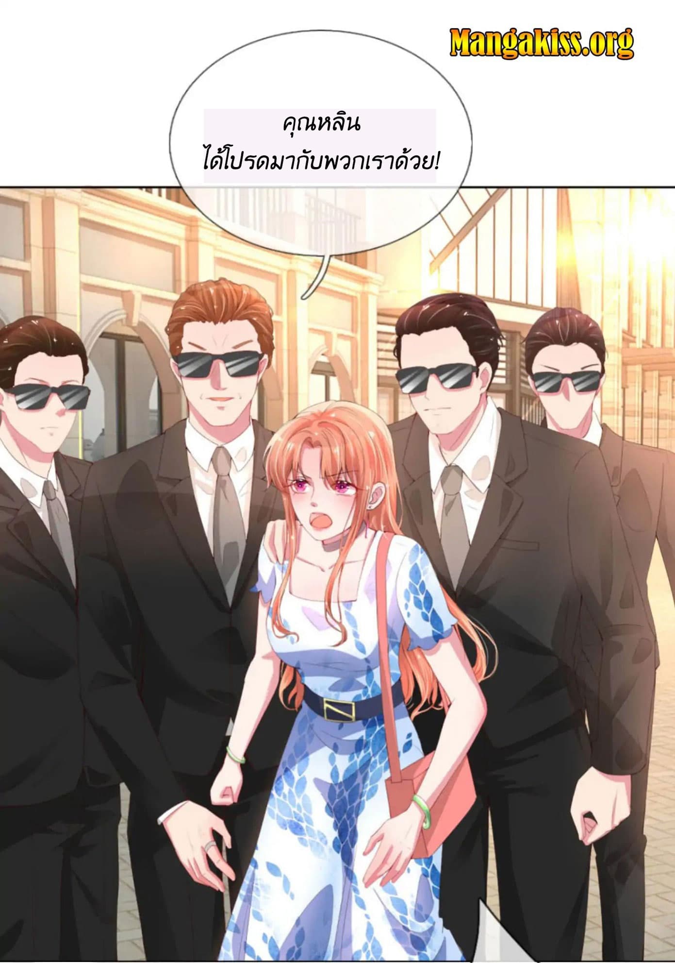 Mommy Run Away: Daddy Is Chasing After You page 14