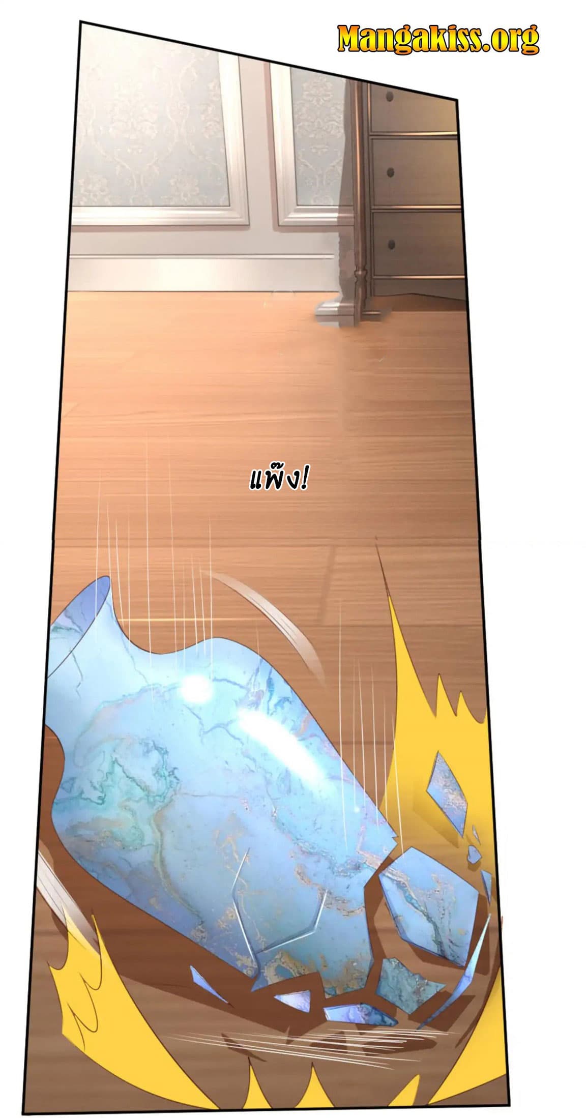 Mommy Run Away: Daddy Is Chasing After You page 2