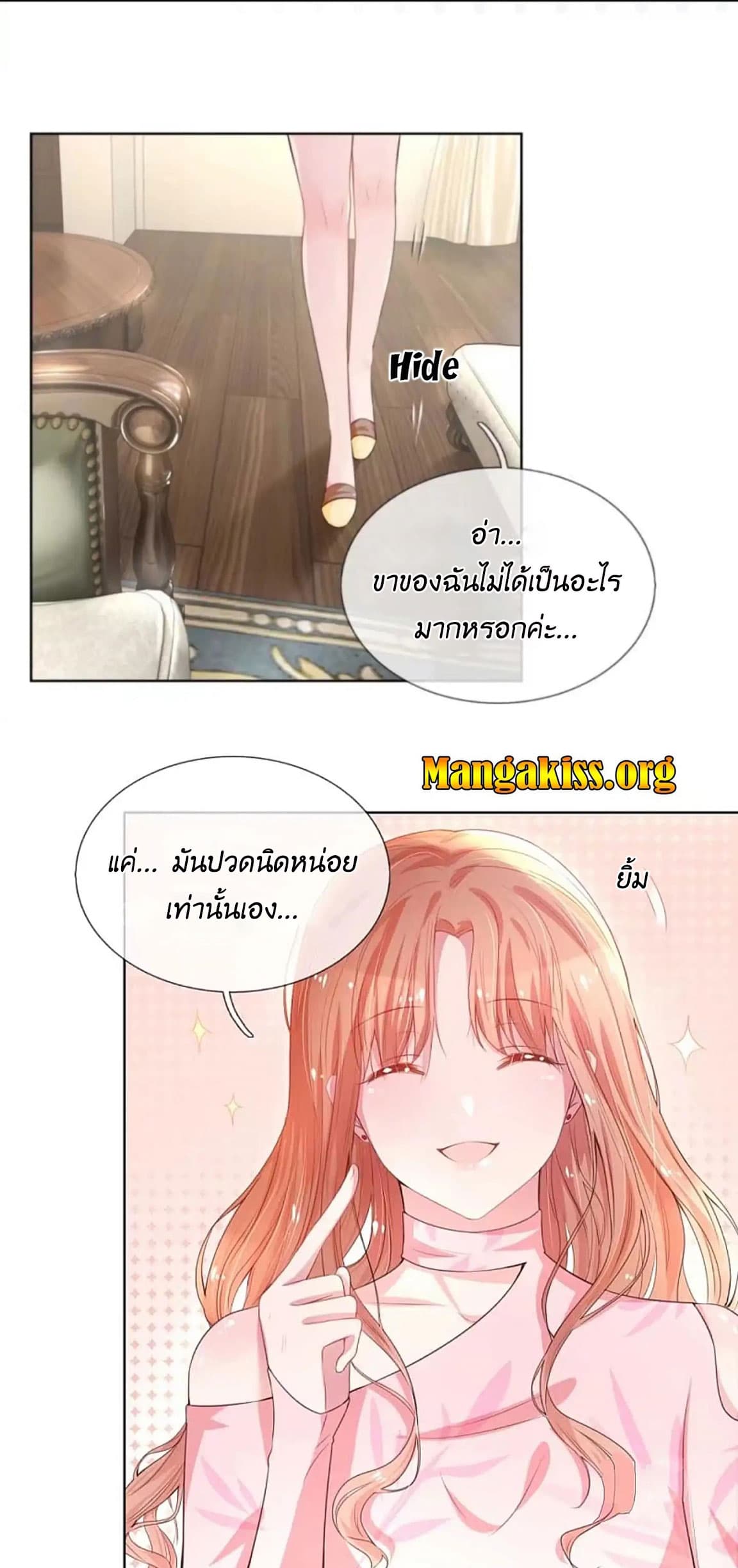 Mommy Run Away: Daddy Is Chasing After You page 10