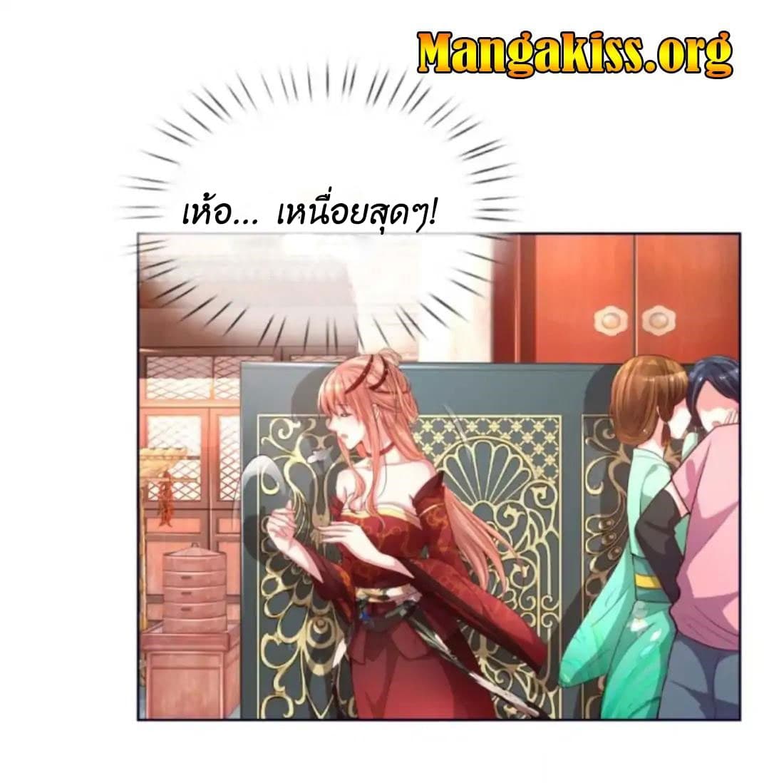 Mommy Run Away: Daddy Is Chasing After You page 9