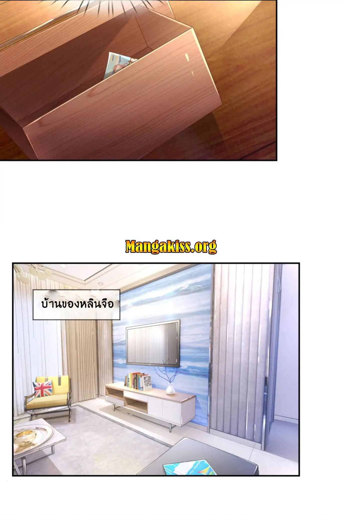 Mommy Run Away: Daddy Is Chasing After You page 5