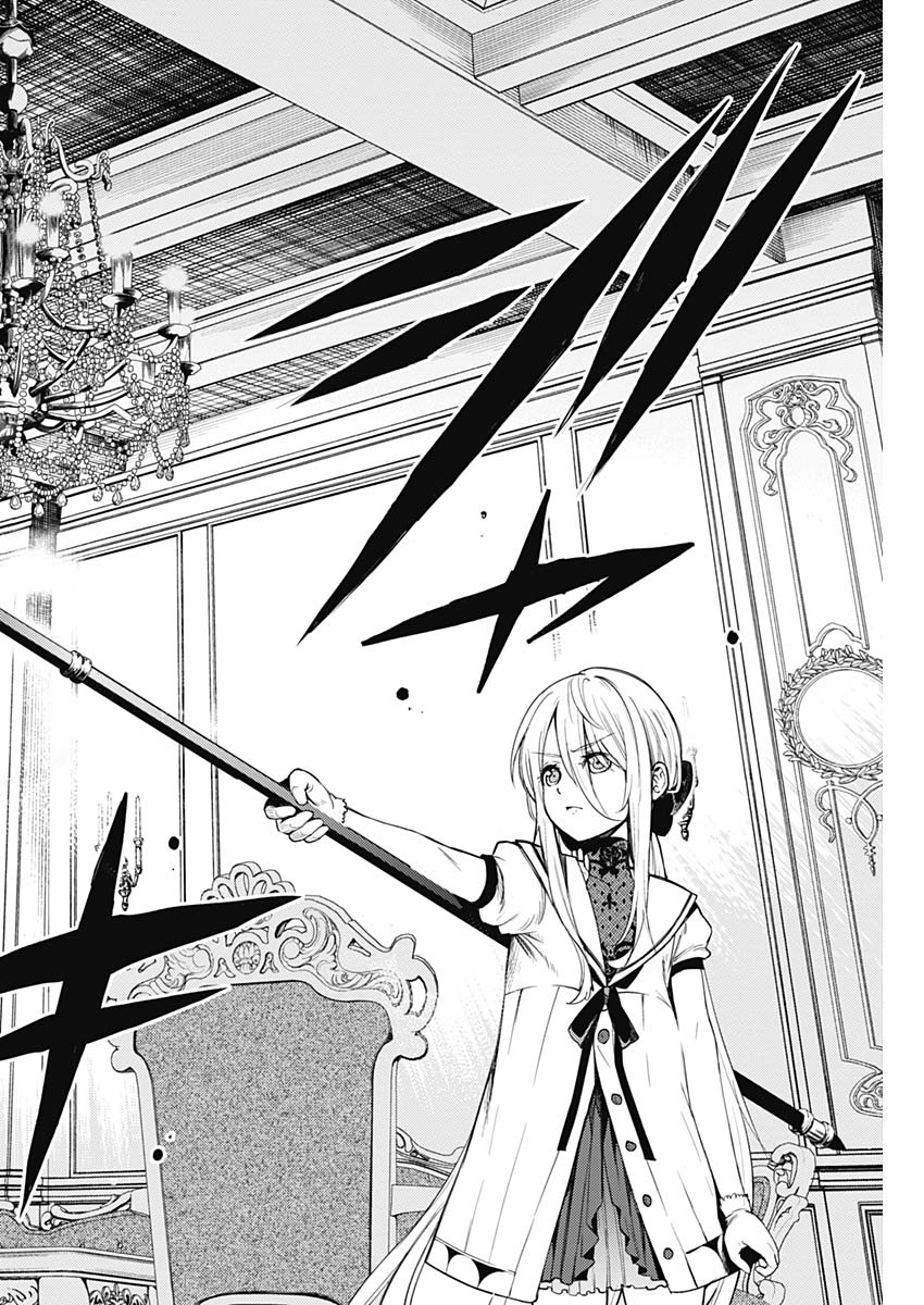 MoMo -the blood taker page 10
