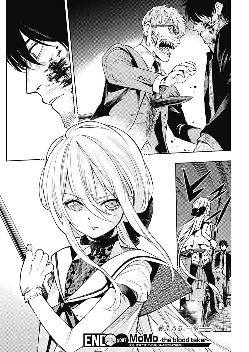 MoMo -the blood taker page 18