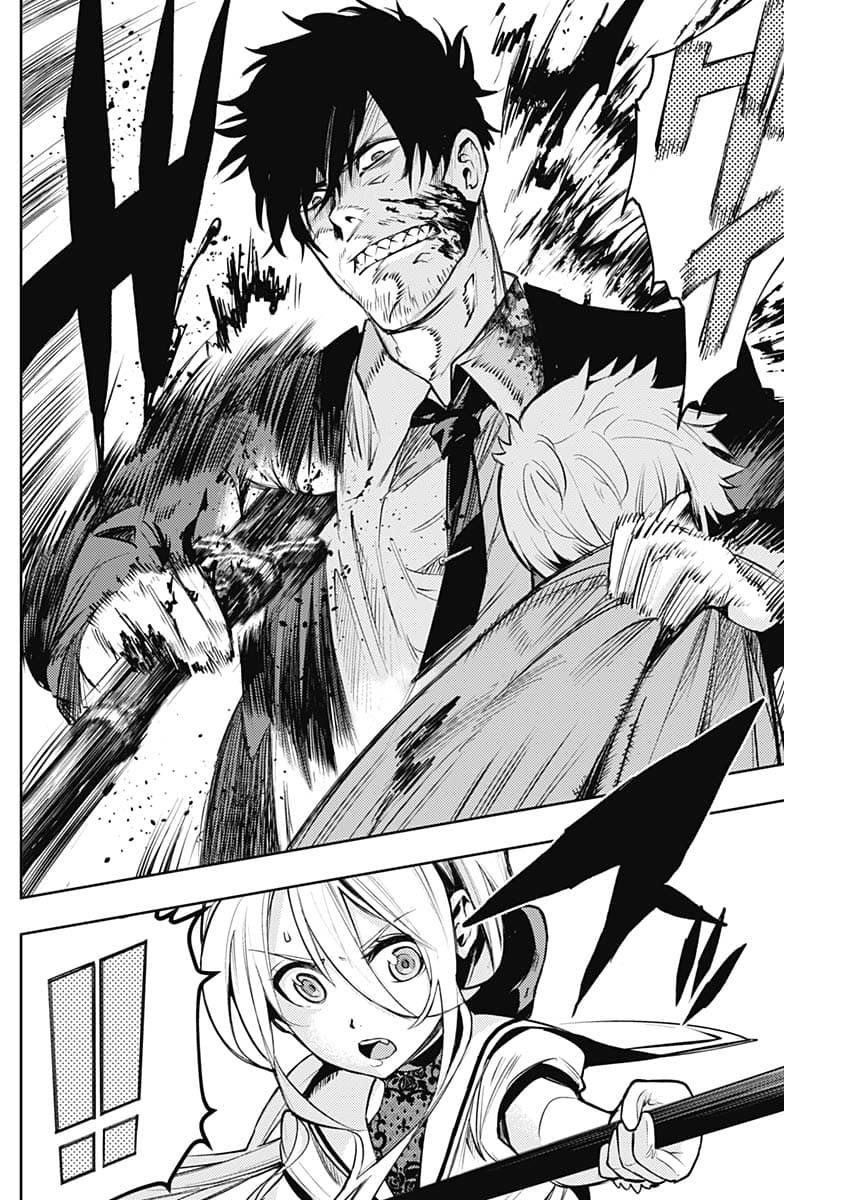 MoMo -the blood taker page 2