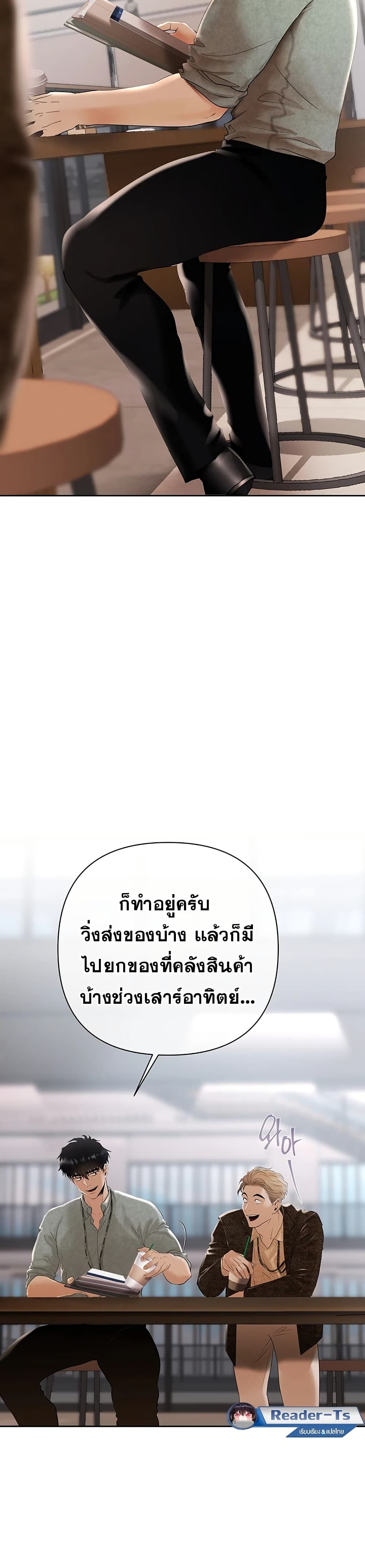 Money Games page 23