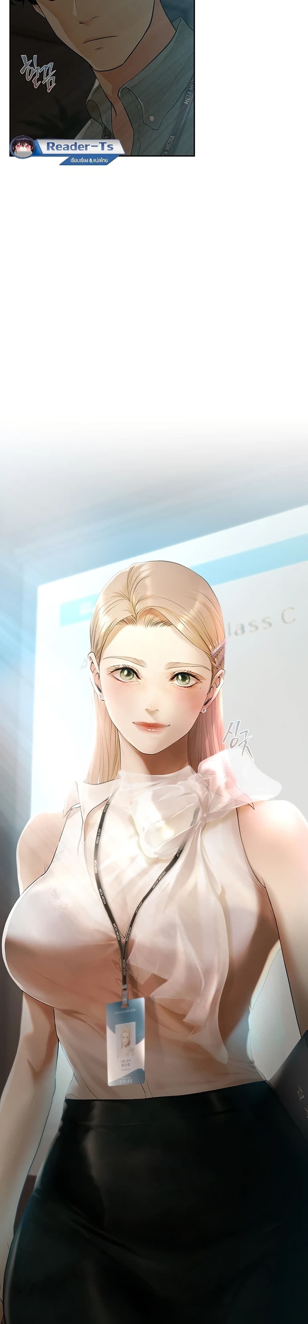 Money Games page 34