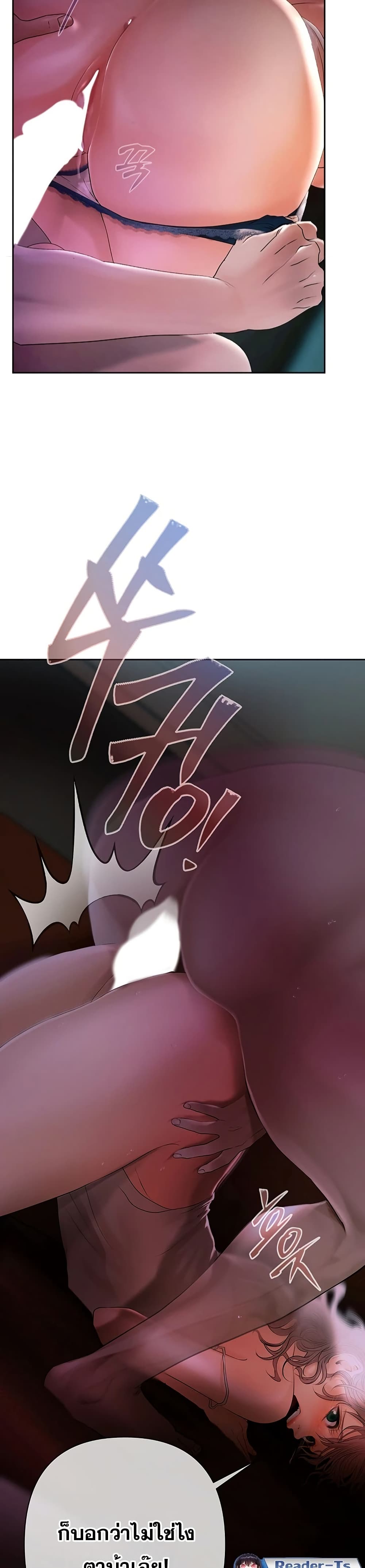 Money Games page 75