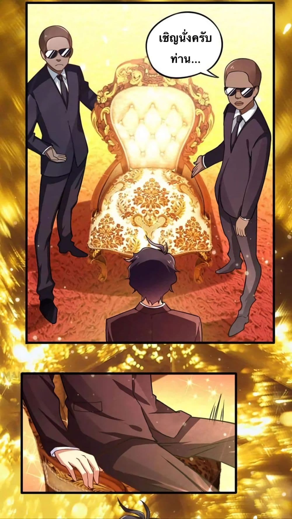Money-To-Burn System page 12