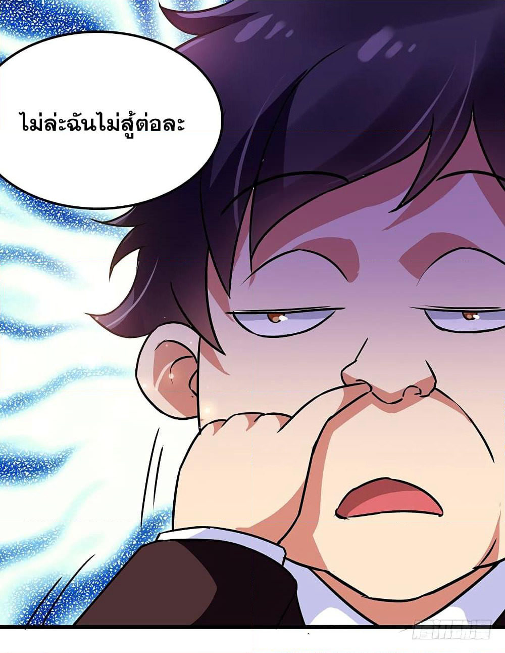Money-To-Burn System page 13