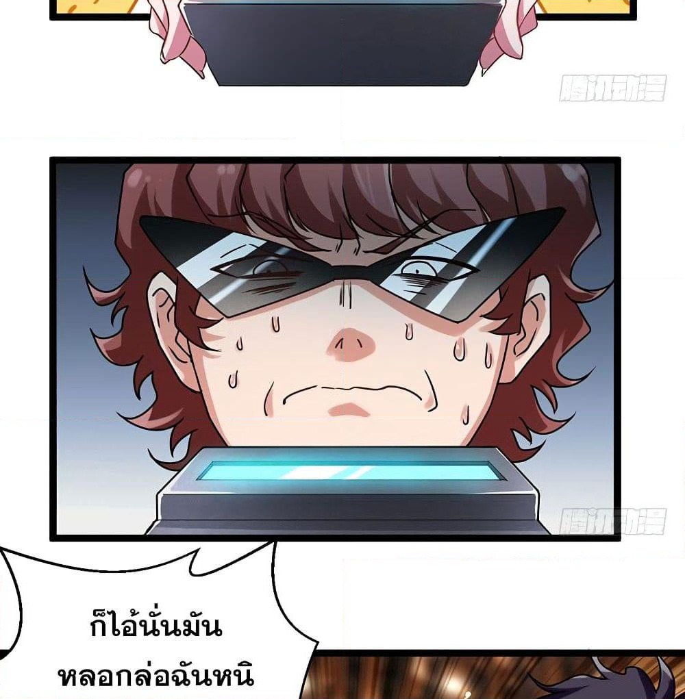 Money-To-Burn System page 15