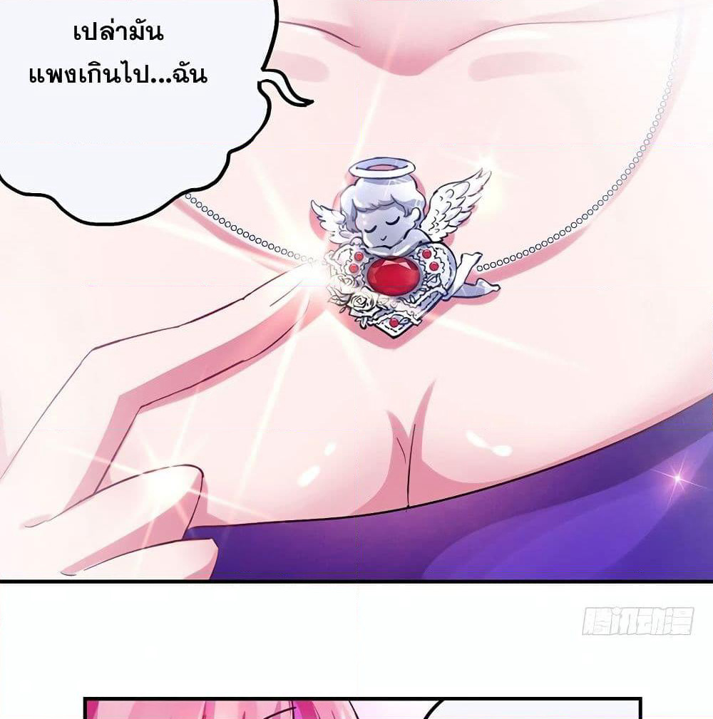 Money-To-Burn System page 11