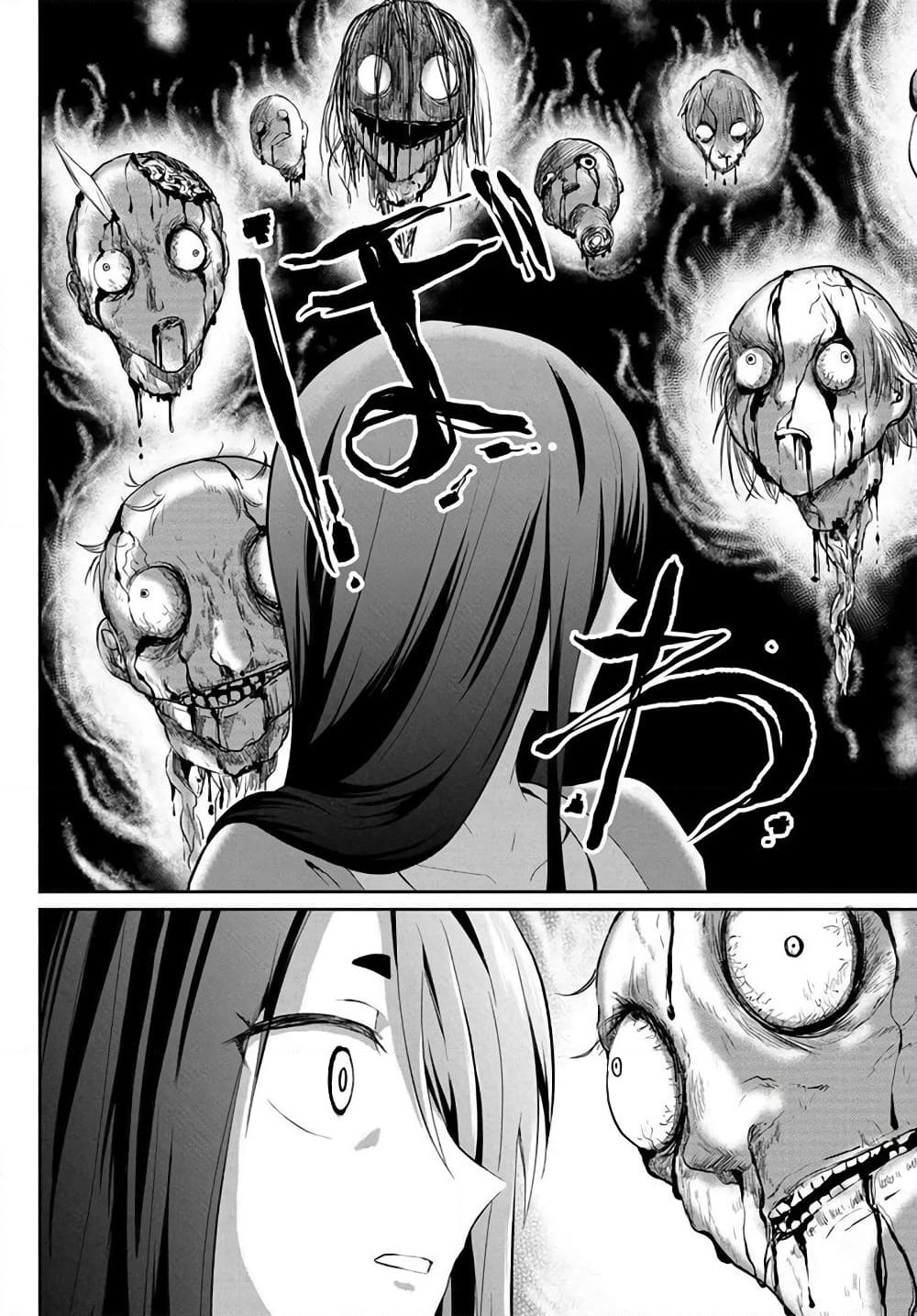 Mono No Kemonogurashi page 4
