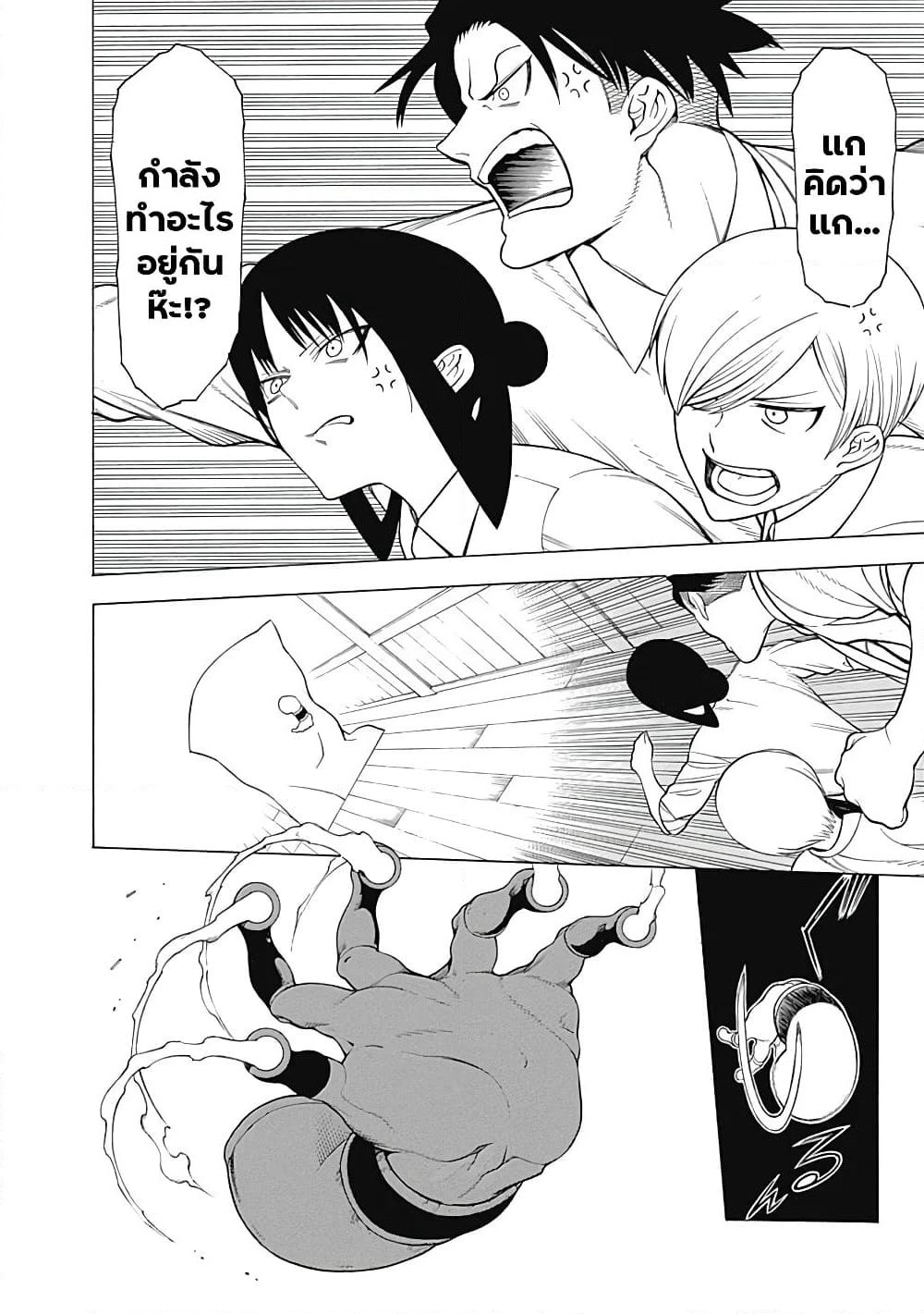 Mononogatari page 12