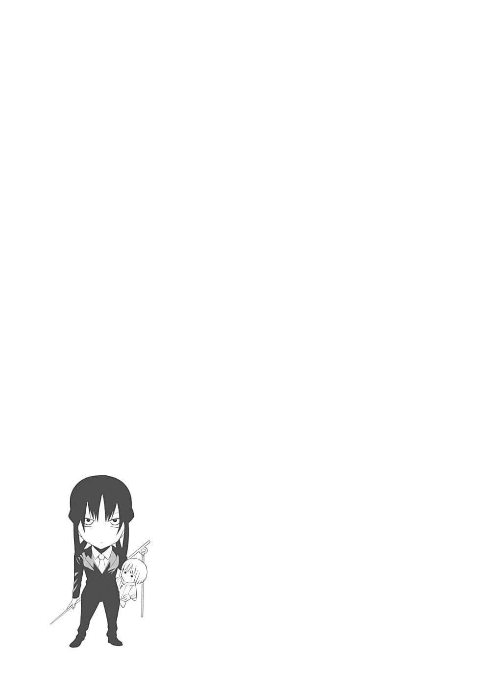 Mononogatari page 25