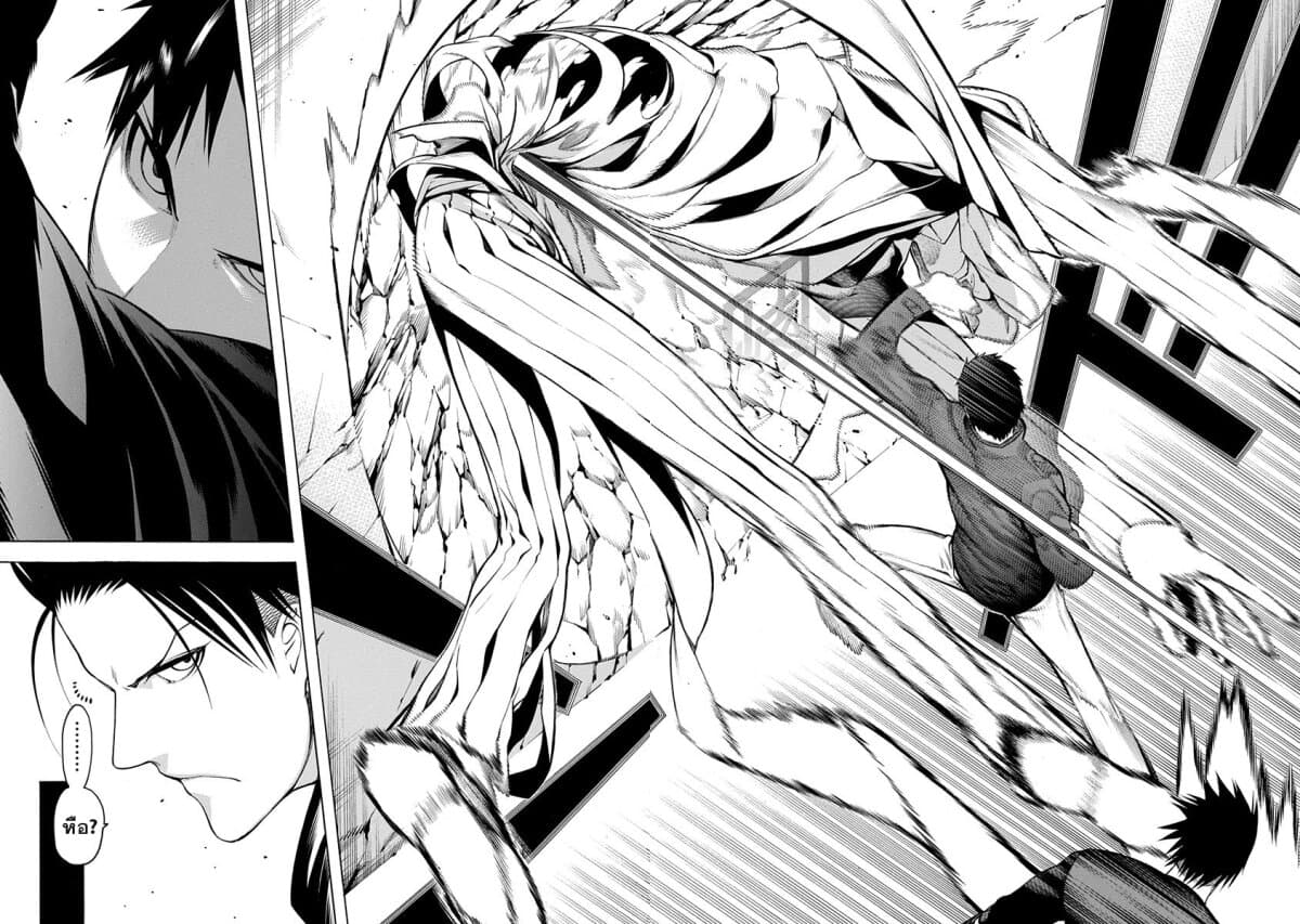 Mononogatari page 29