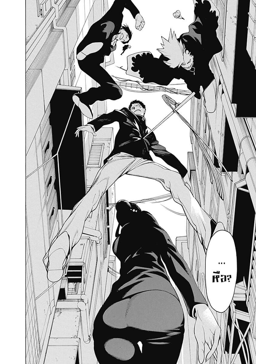 Mononogatari page 29