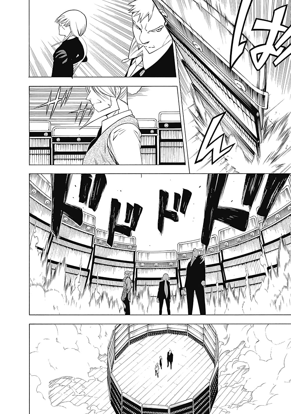 Mononogatari page 8