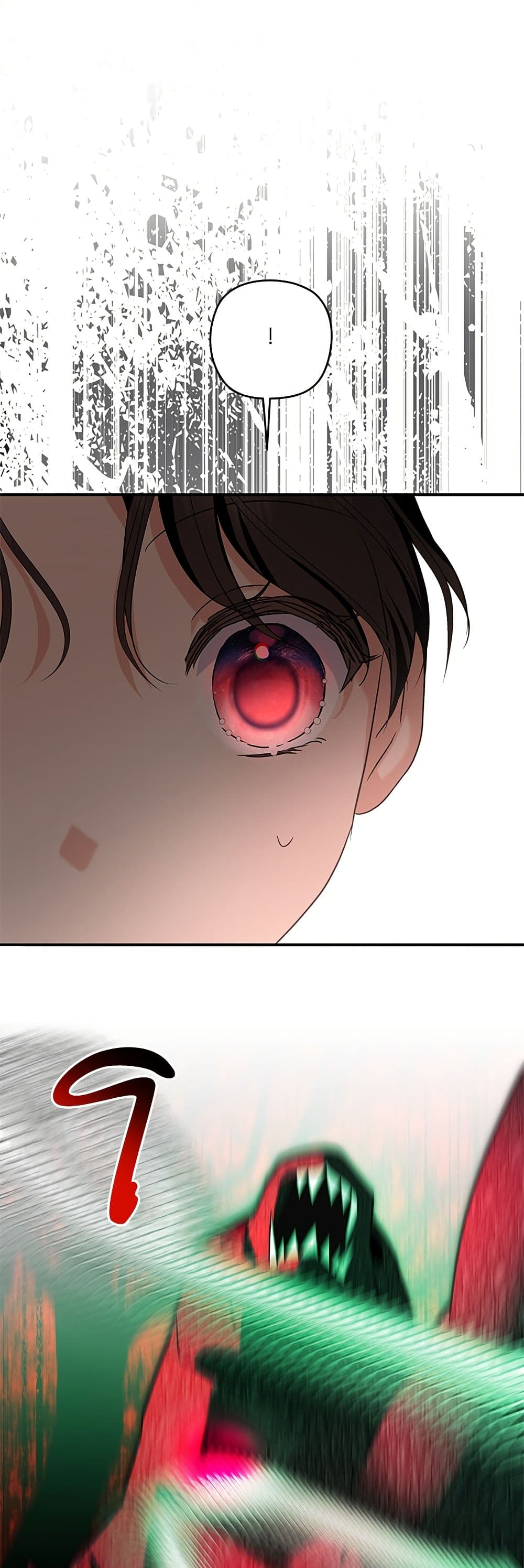 Monster Duke's Daughter page 4