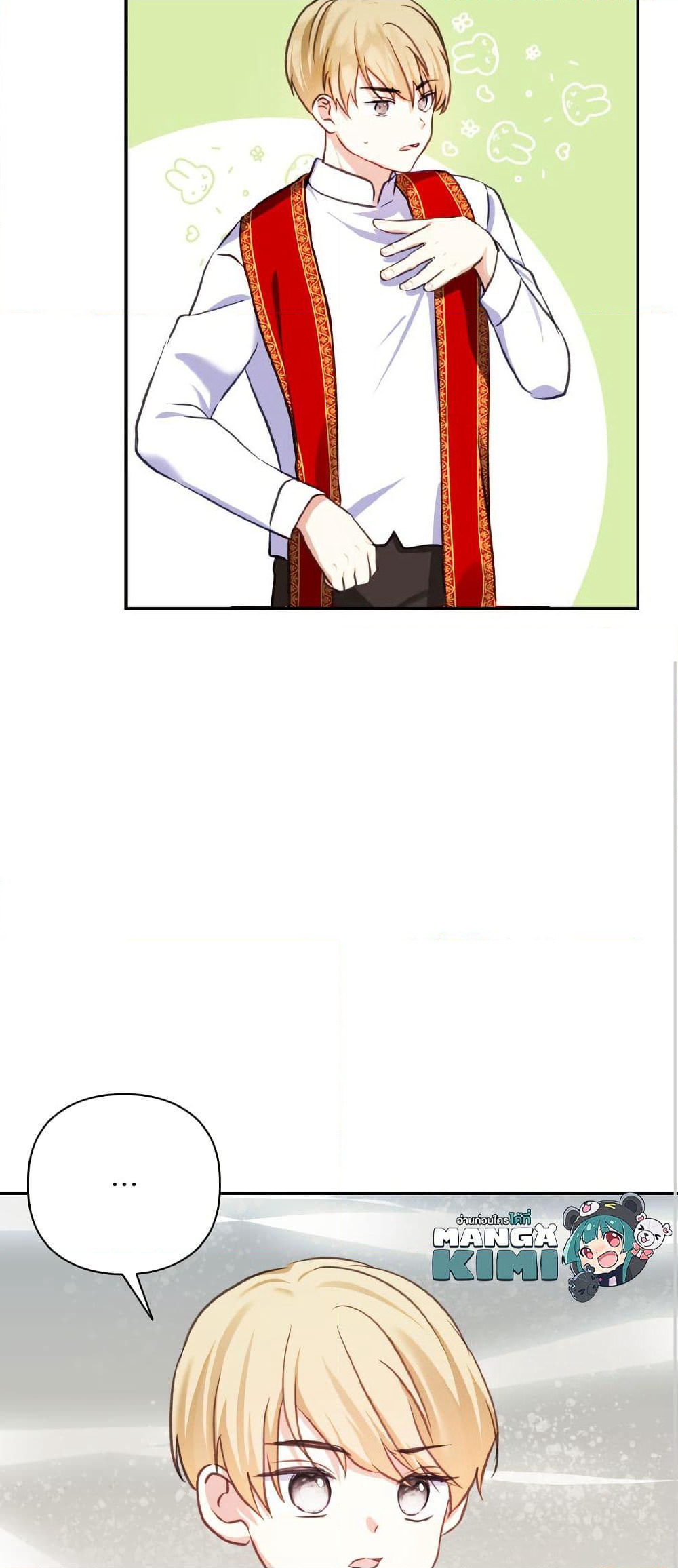Monster Duke's Daughter page 8