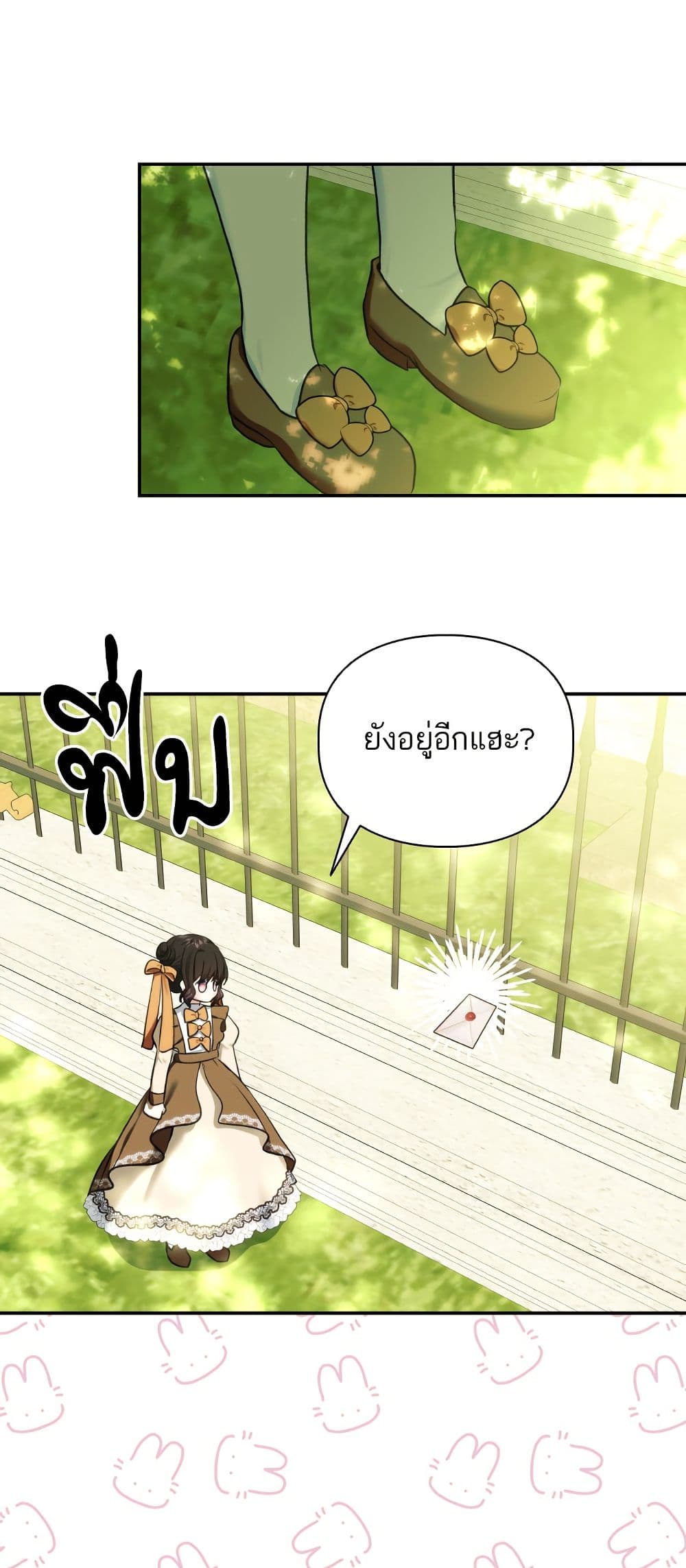 Monster Duke's Daughter page 5