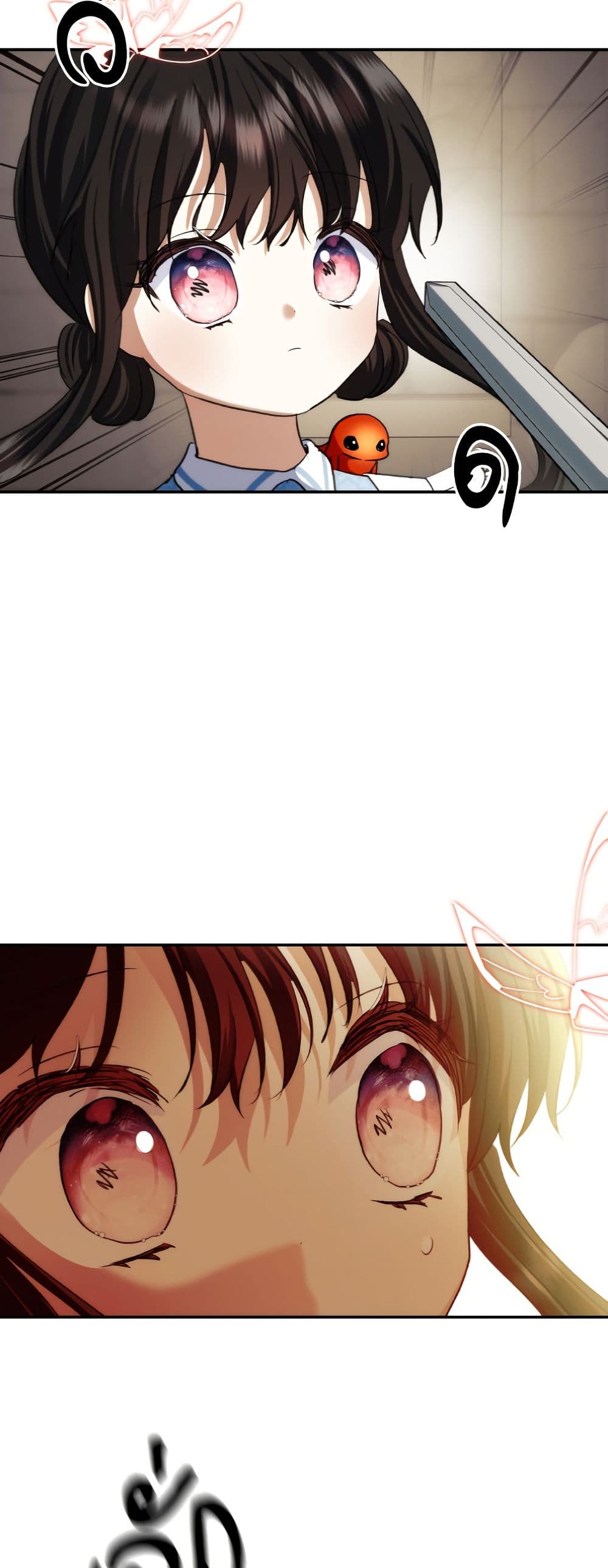 Monster Duke's Daughter page 7