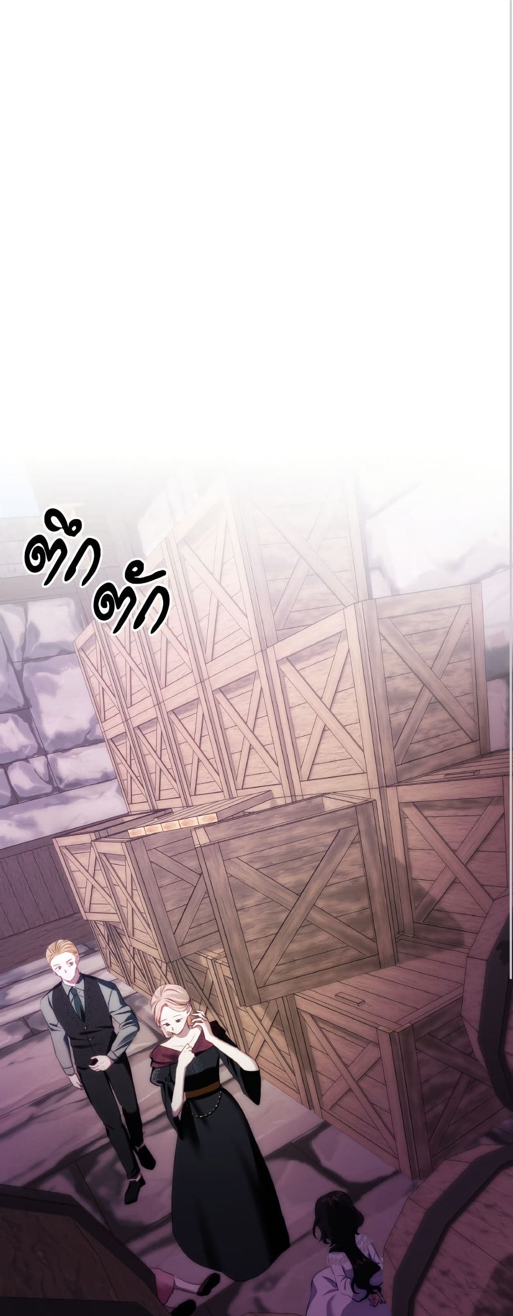 Monster Duke's Daughter page 2