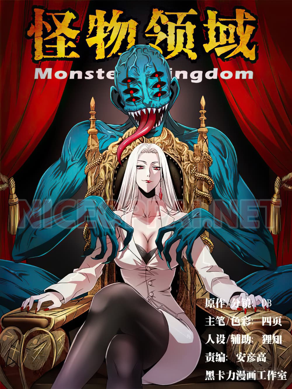 Monster Kingdom page 1