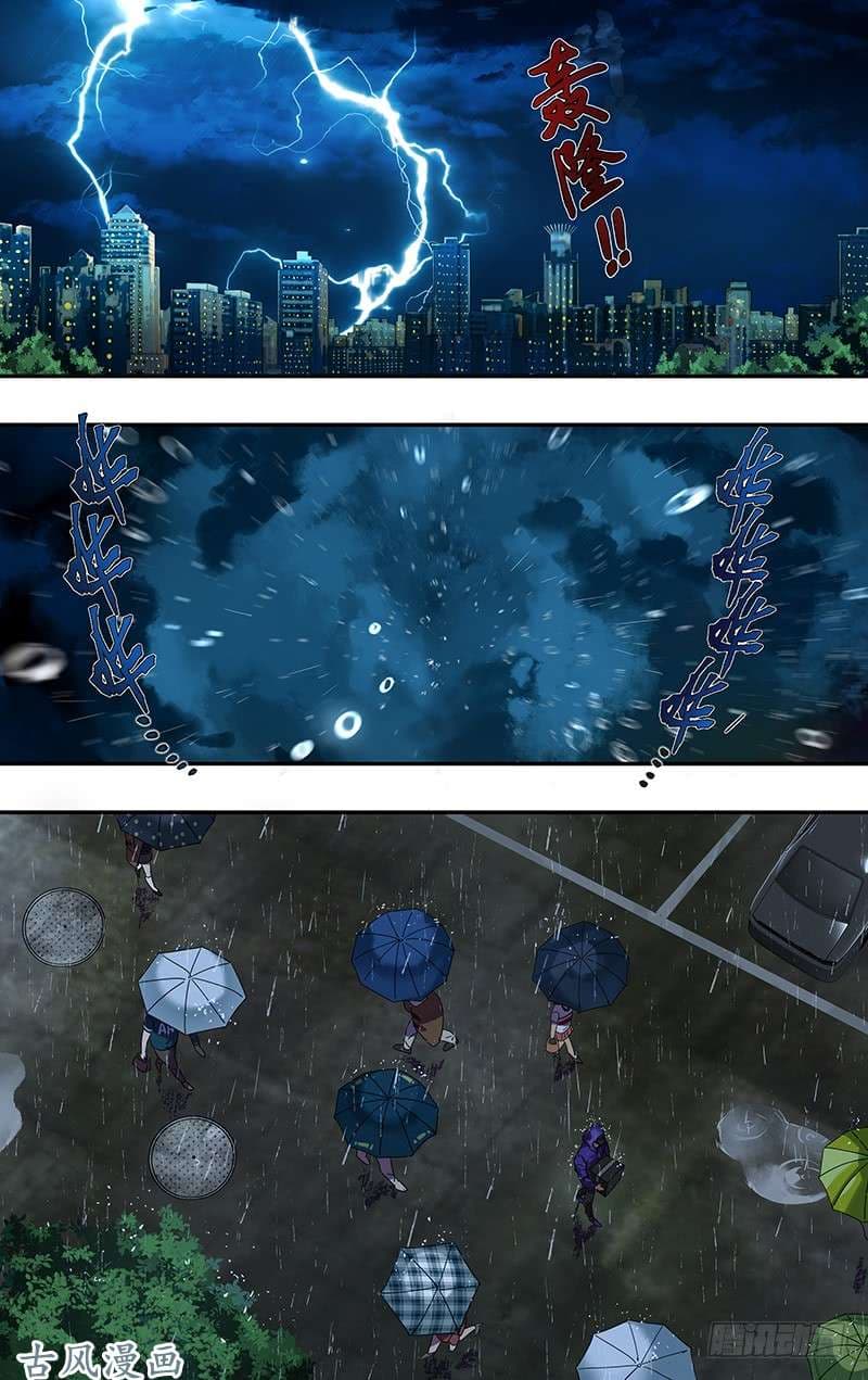 Monster Kingdom page 18