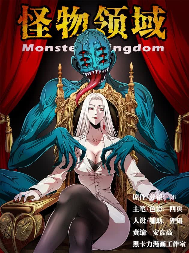 Monster Kingdom page 1