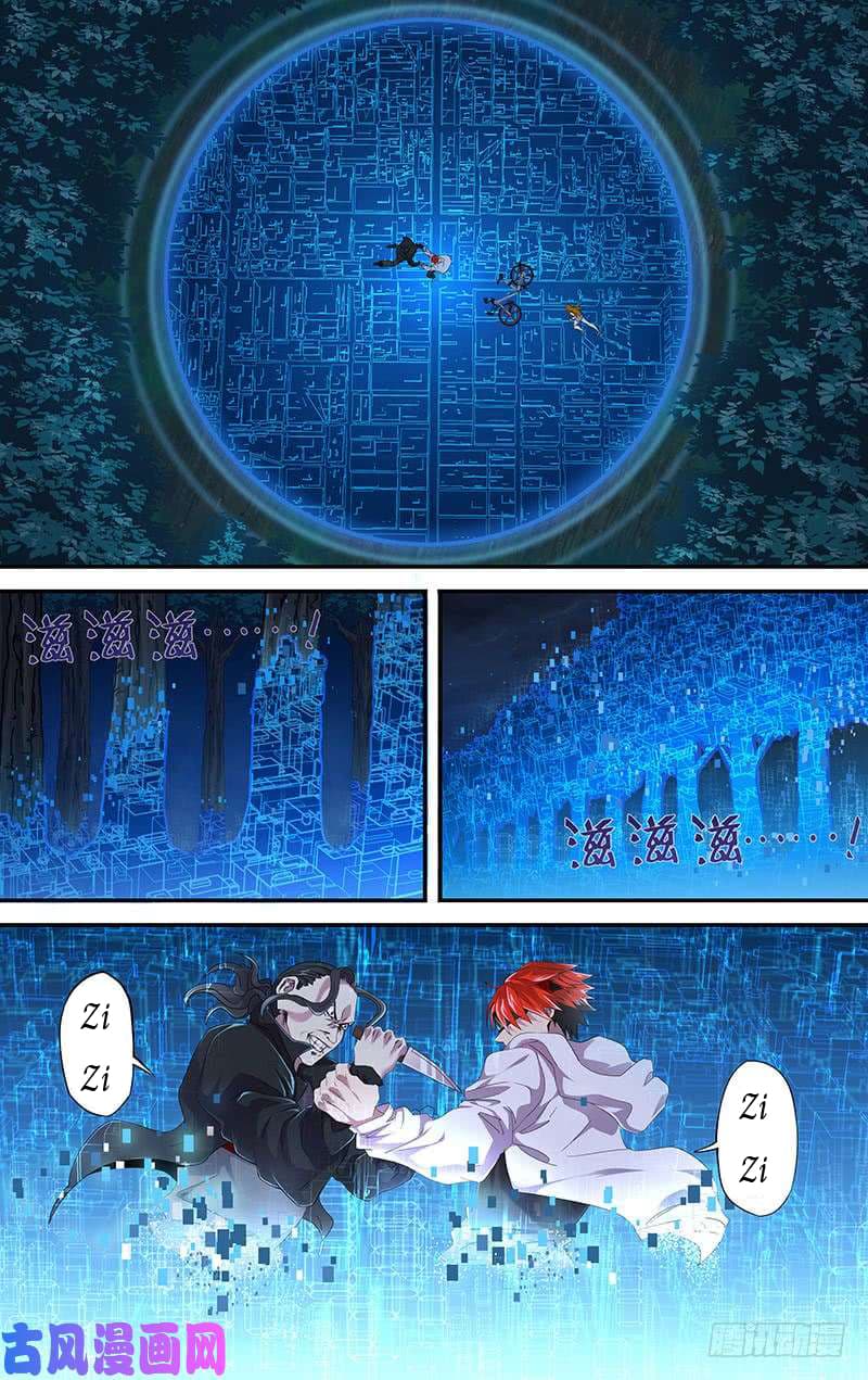Monster Kingdom page 10