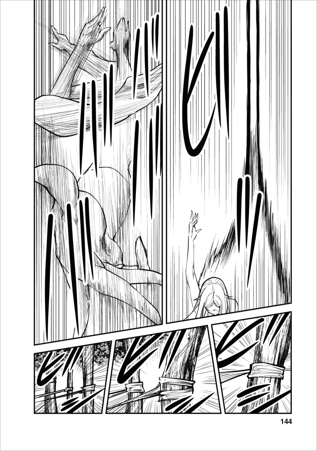 Monster no Goshujin-sama สุดสายใยสไลม์ยอดรัก page 23