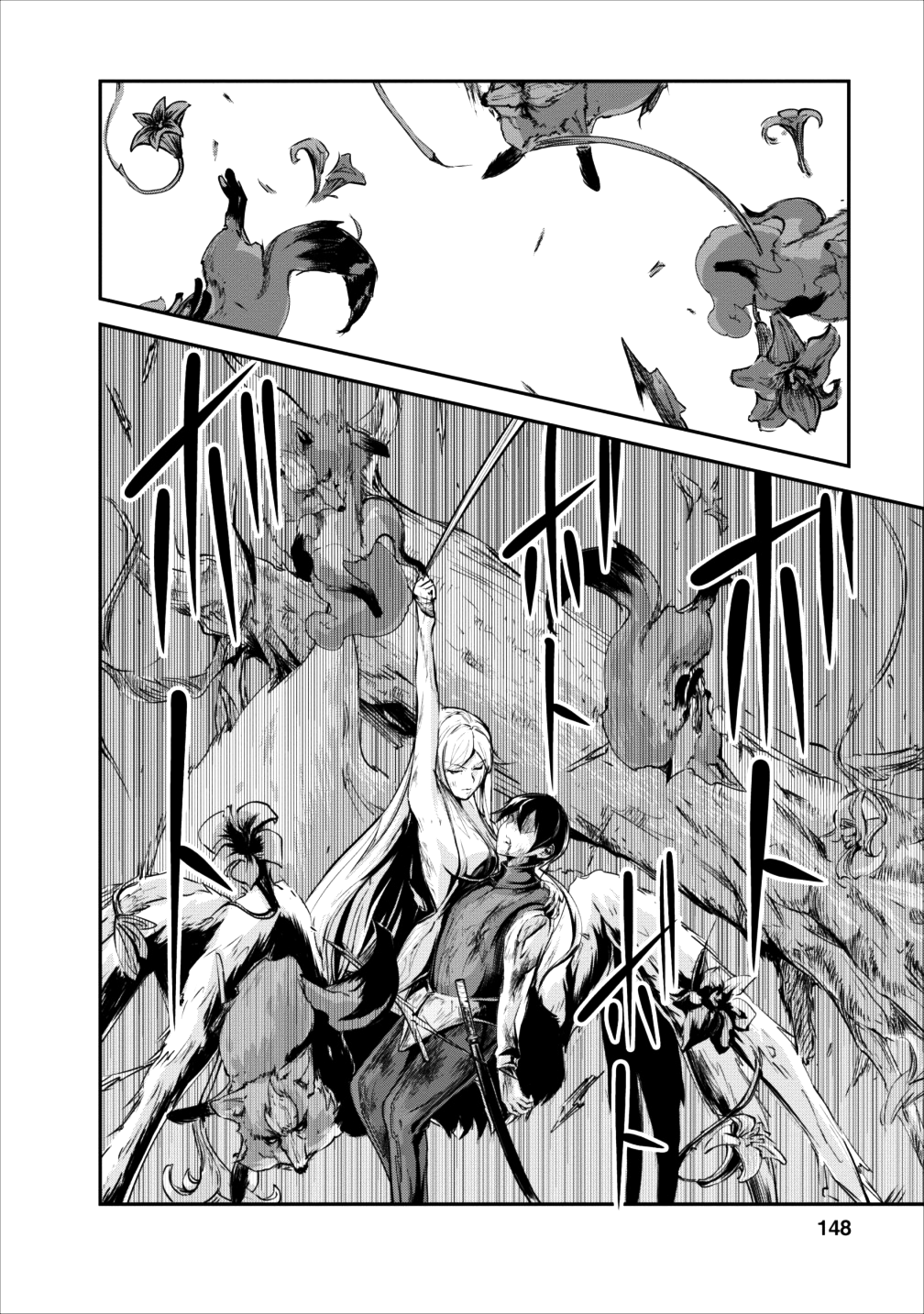 Monster no Goshujin-sama สุดสายใยสไลม์ยอดรัก page 26