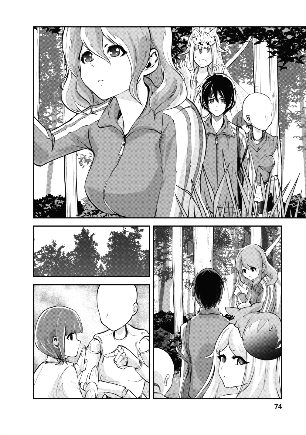 Monster no Goshujin-sama สุดสายใยสไลม์ยอดรัก page 10