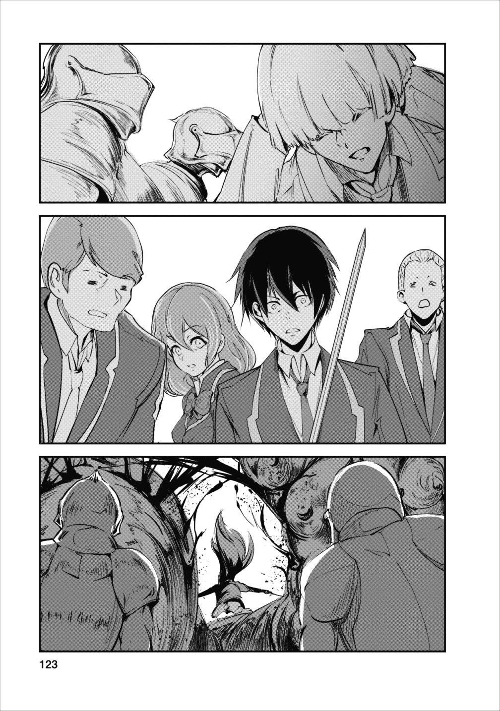 Monster no Goshujin-sama สุดสายใยสไลม์ยอดรัก page 29