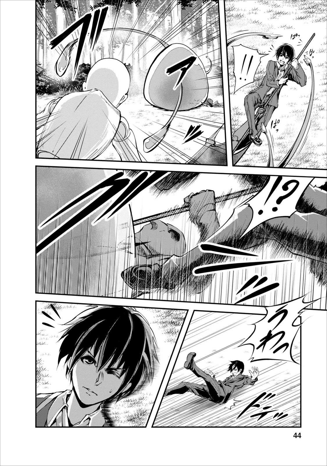Monster no Goshujin-sama สุดสายใยสไลม์ยอดรัก page 16