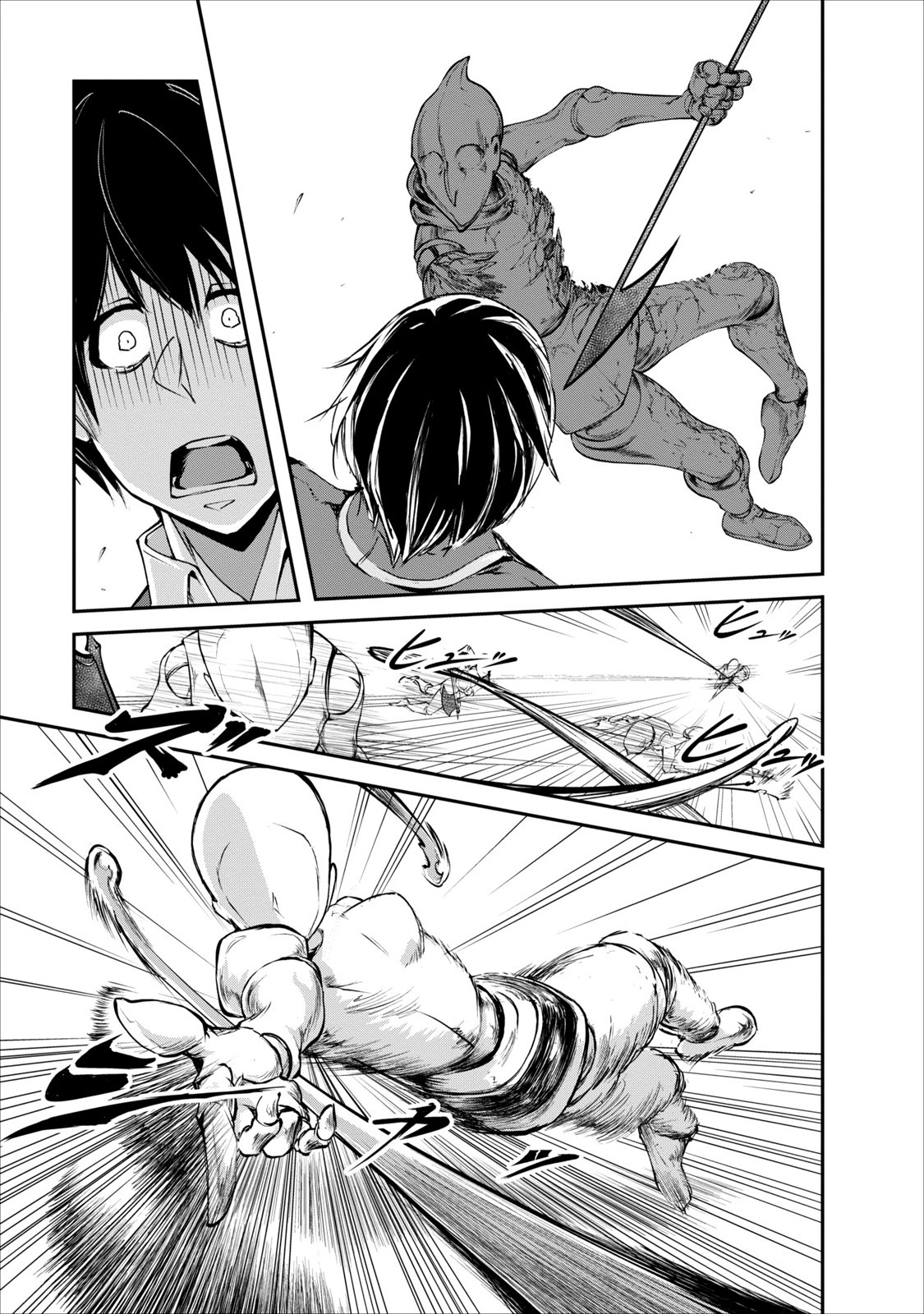 Monster no Goshujin-sama สุดสายใยสไลม์ยอดรัก page 17