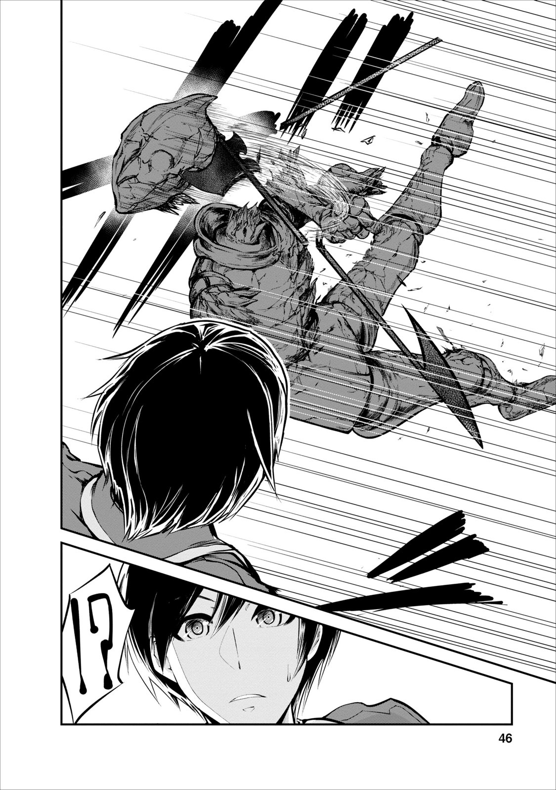Monster no Goshujin-sama สุดสายใยสไลม์ยอดรัก page 18