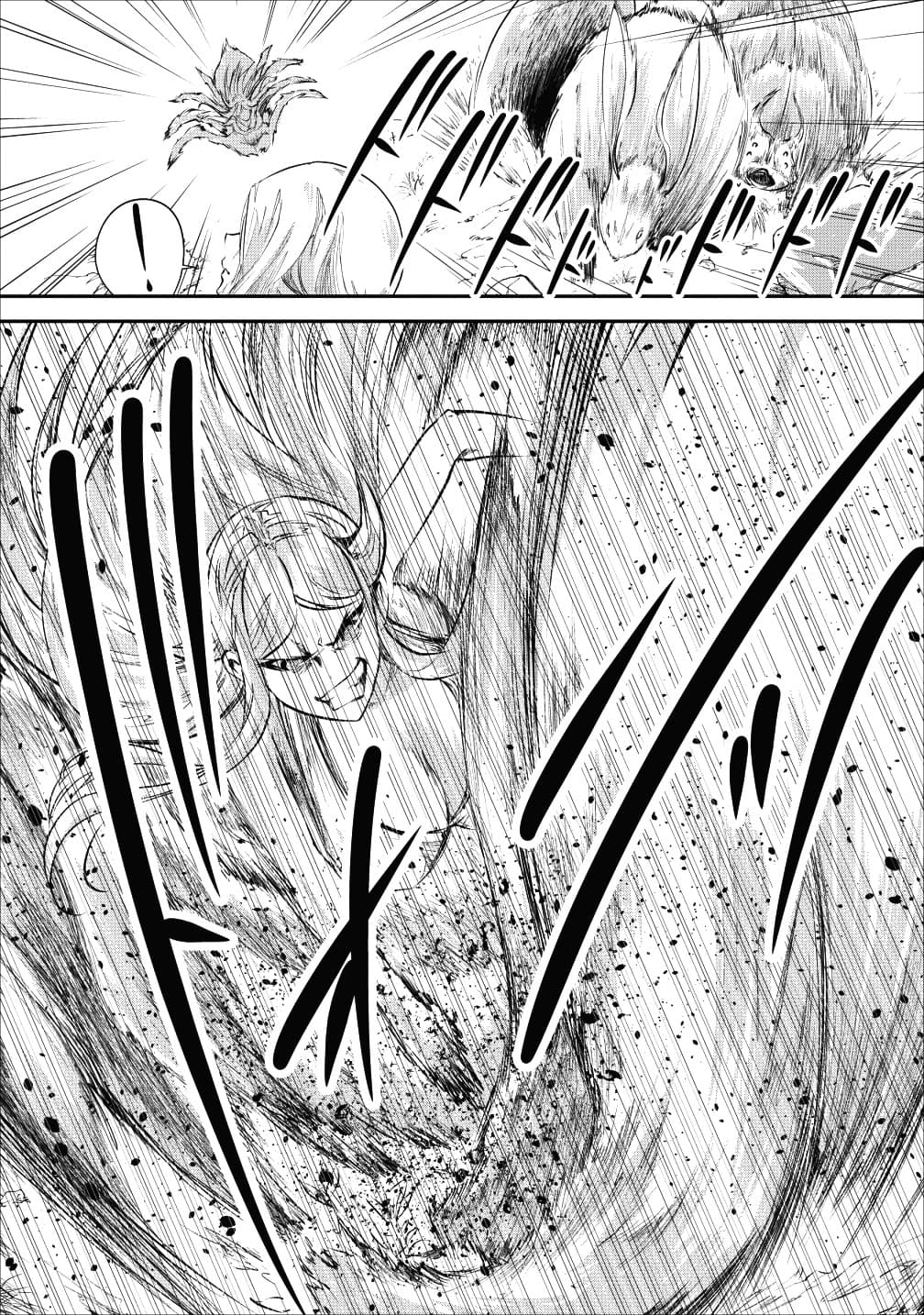 Monster no Goshujin-sama สุดสายใยสไลม์ยอดรัก page 30