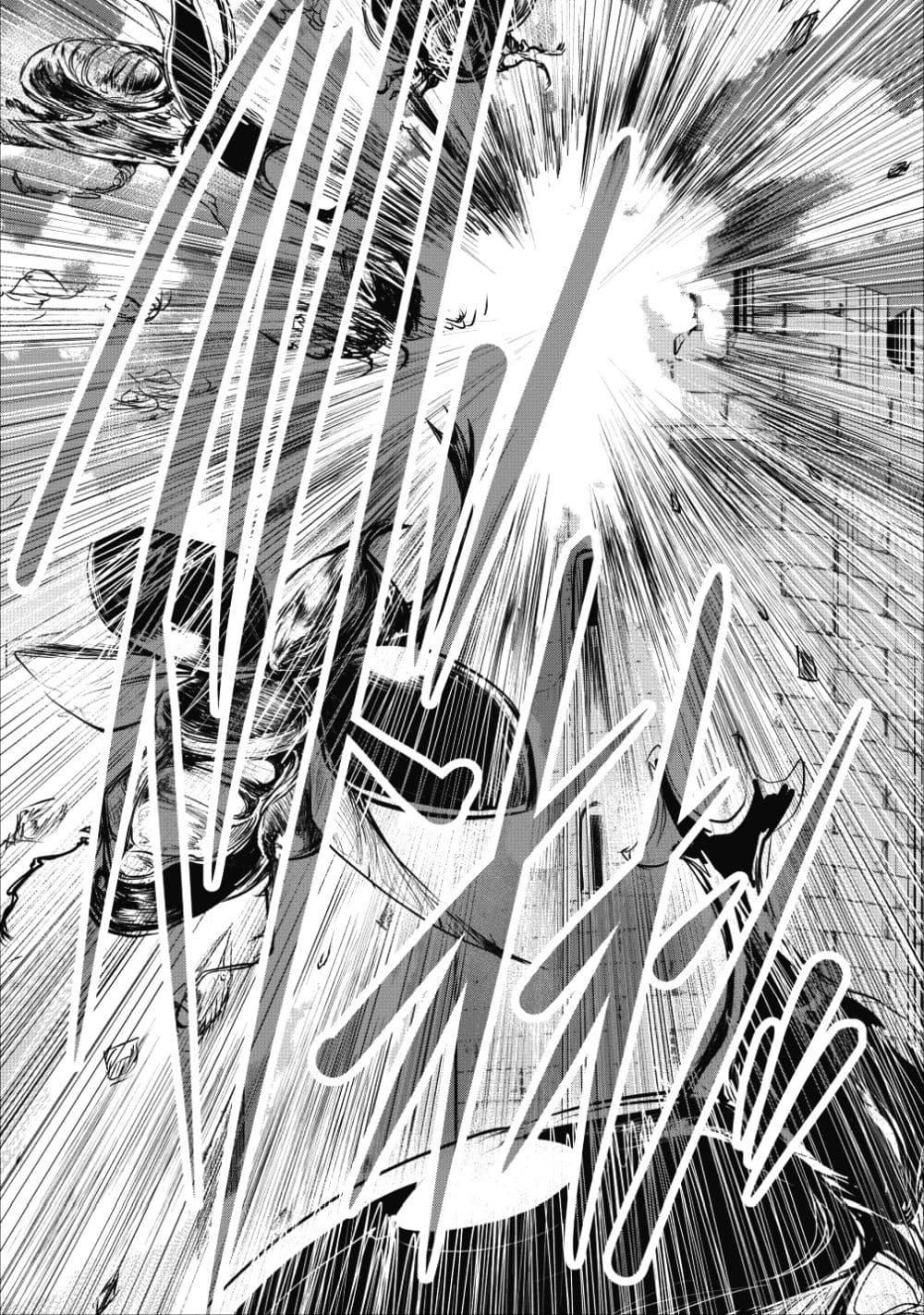 Monster no Goshujin-sama สุดสายใยสไลม์ยอดรัก page 30