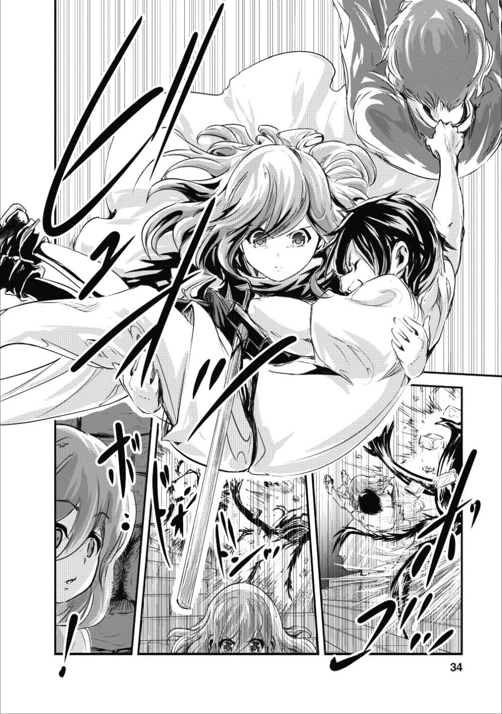 Monster no Goshujin-sama สุดสายใยสไลม์ยอดรัก page 2