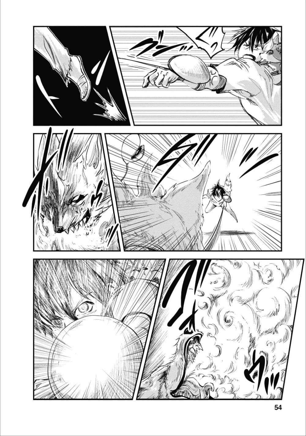 Monster no Goshujin-sama สุดสายใยสไลม์ยอดรัก page 22