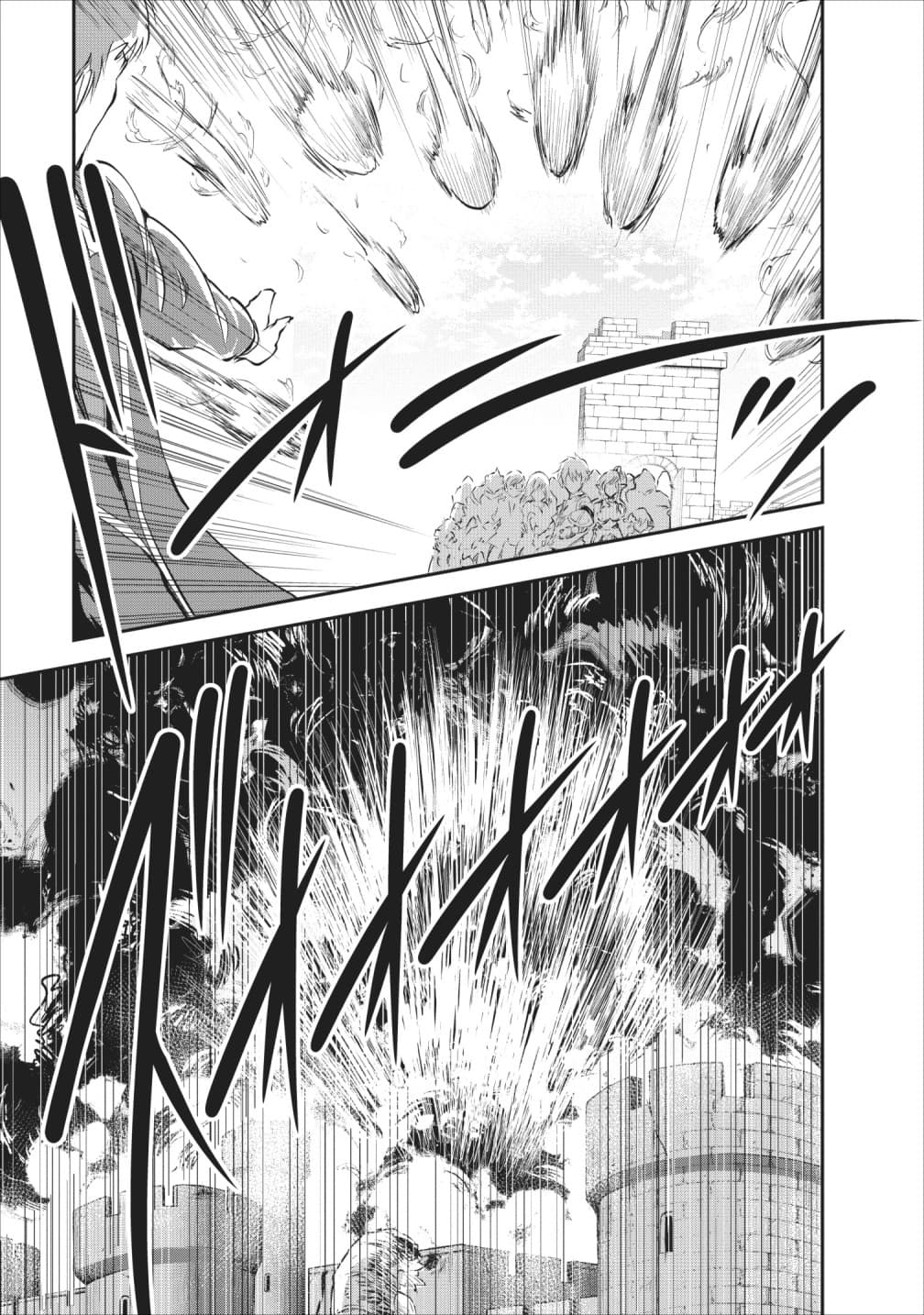Monster no Goshujin-sama สุดสายใยสไลม์ยอดรัก page 31