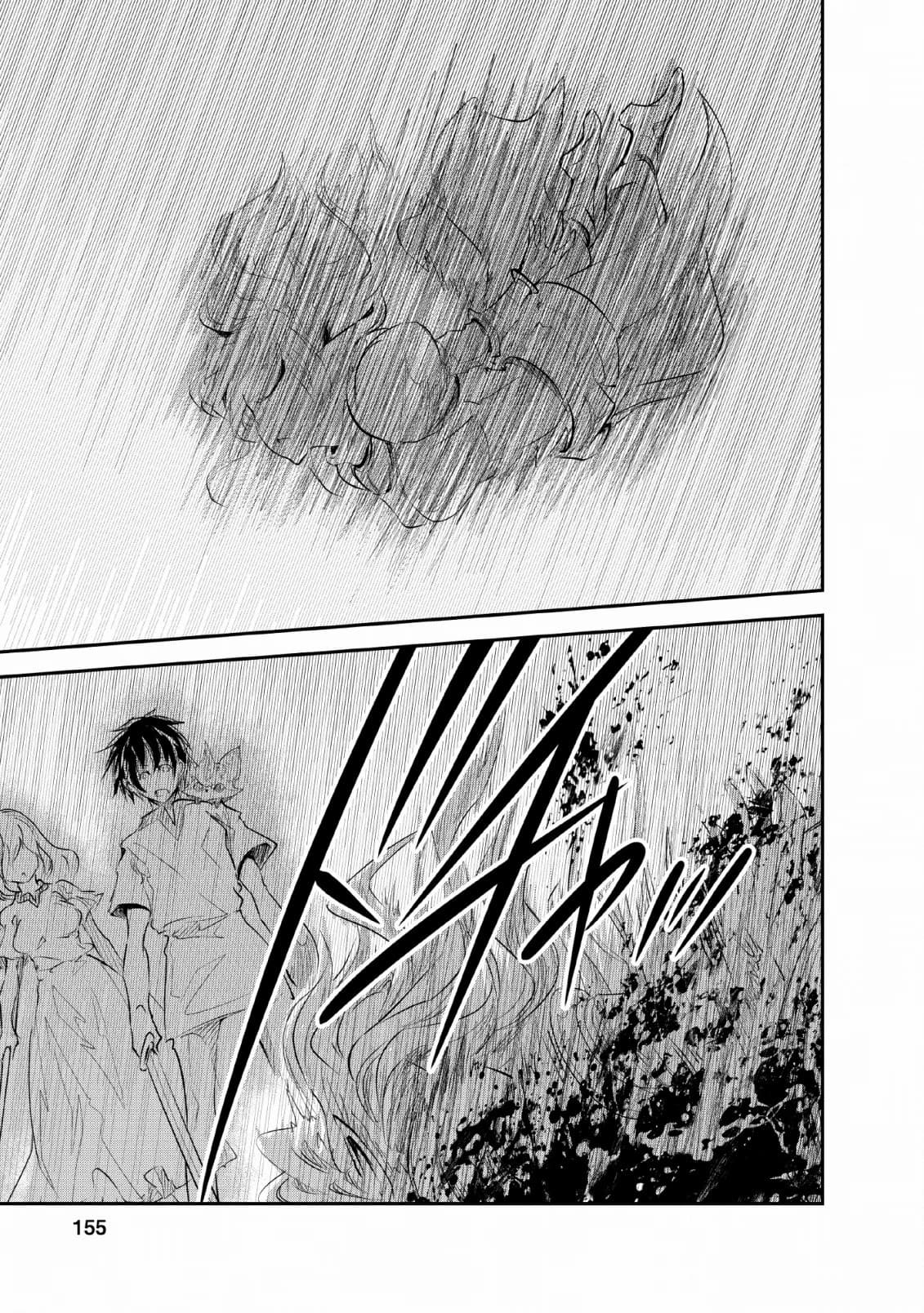 Monster no Goshujin-sama สุดสายใยสไลม์ยอดรัก page 29
