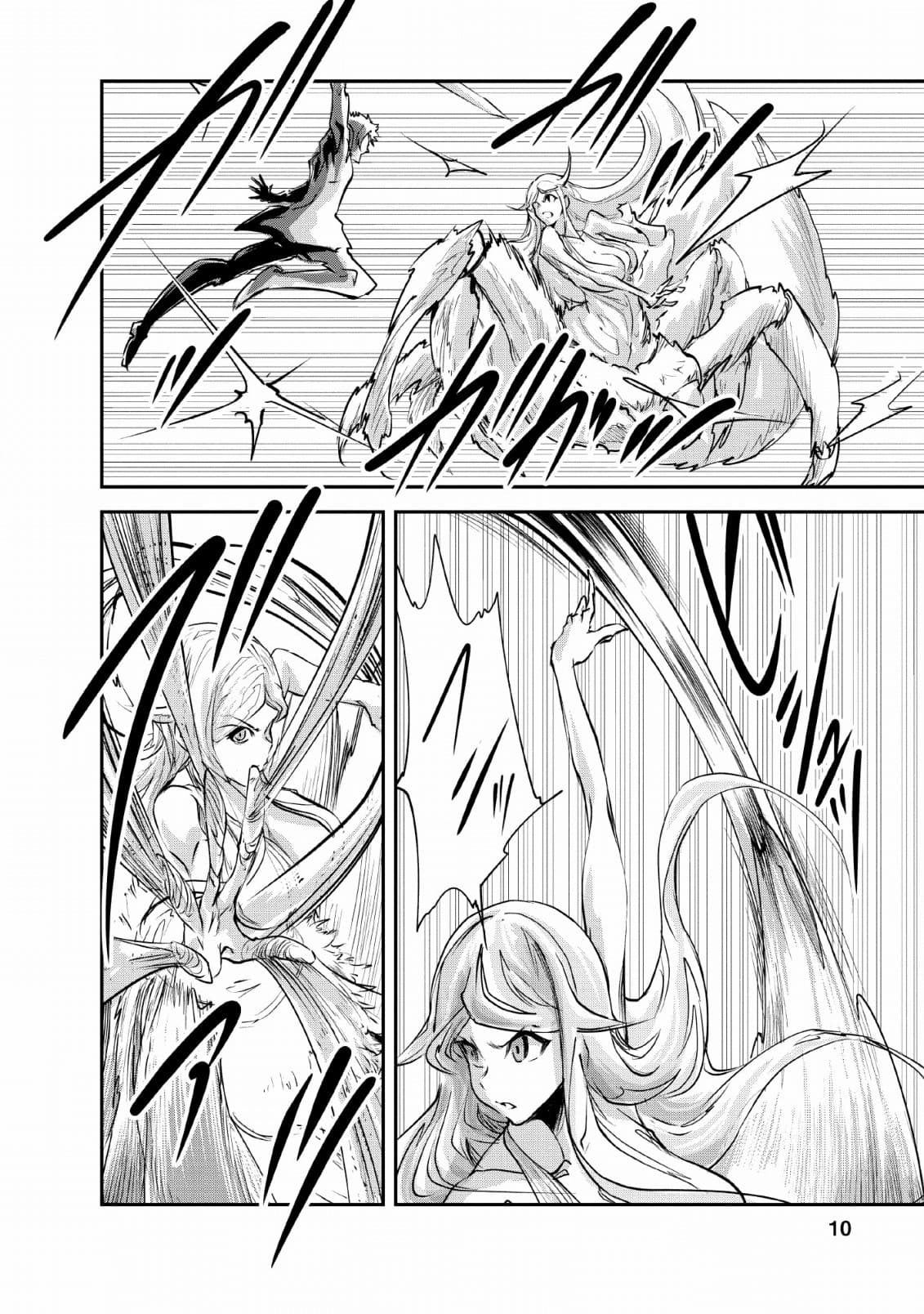 Monster no Goshujin-sama สุดสายใยสไลม์ยอดรัก page 8