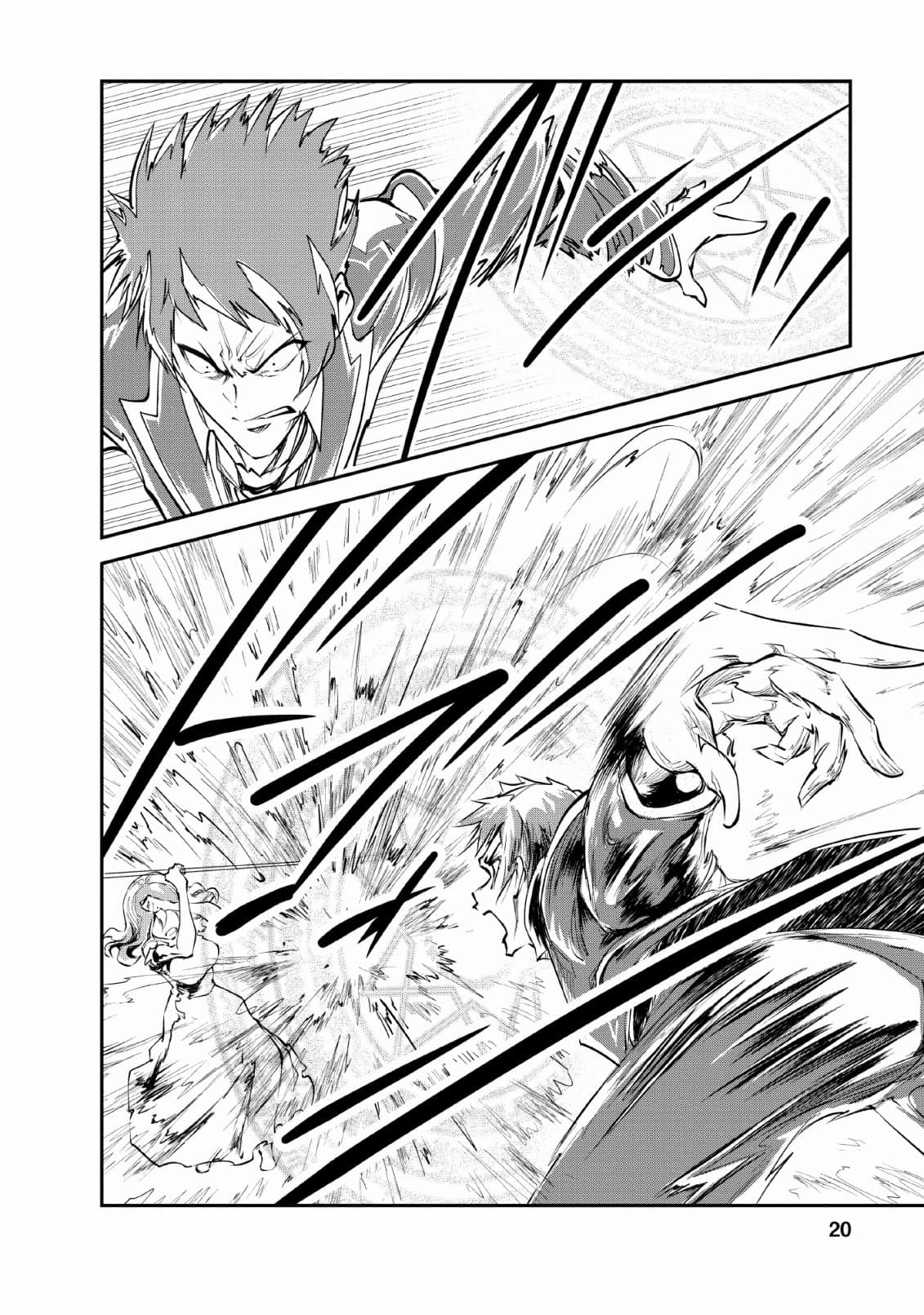 Monster no Goshujin-sama สุดสายใยสไลม์ยอดรัก page 18