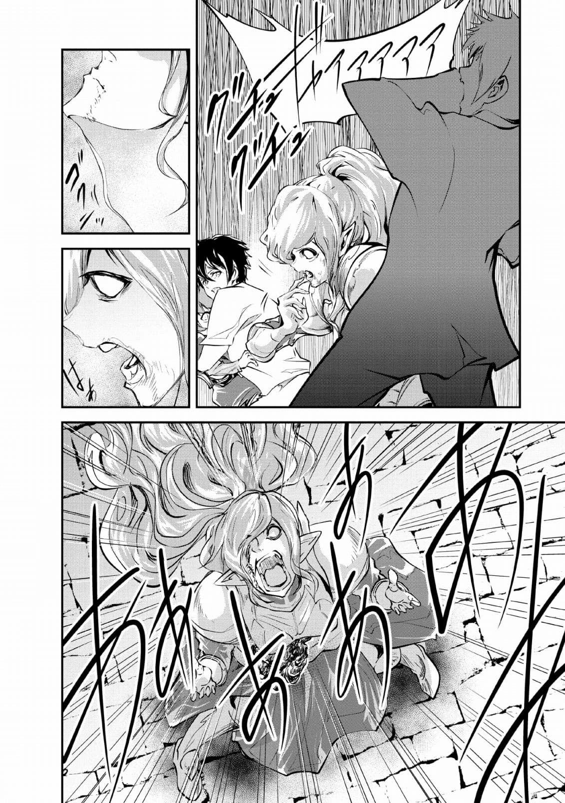 Monster no Goshujin-sama สุดสายใยสไลม์ยอดรัก page 28