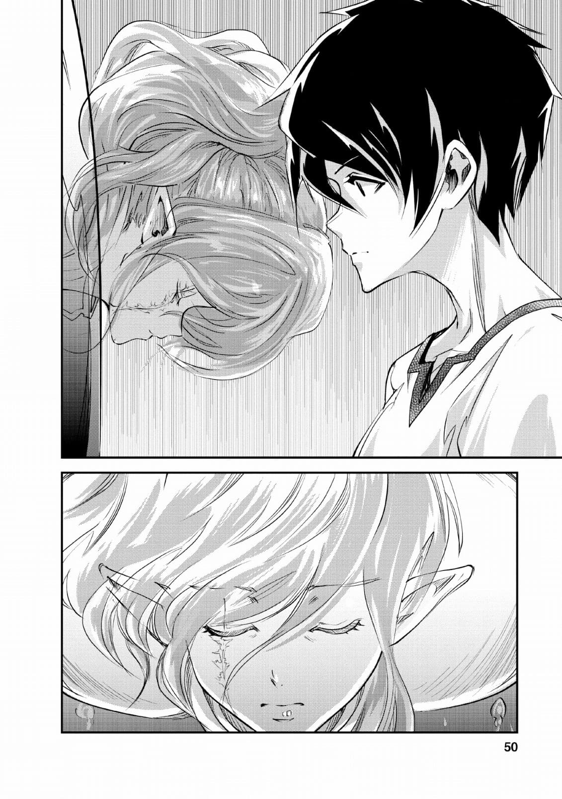 Monster no Goshujin-sama สุดสายใยสไลม์ยอดรัก page 20