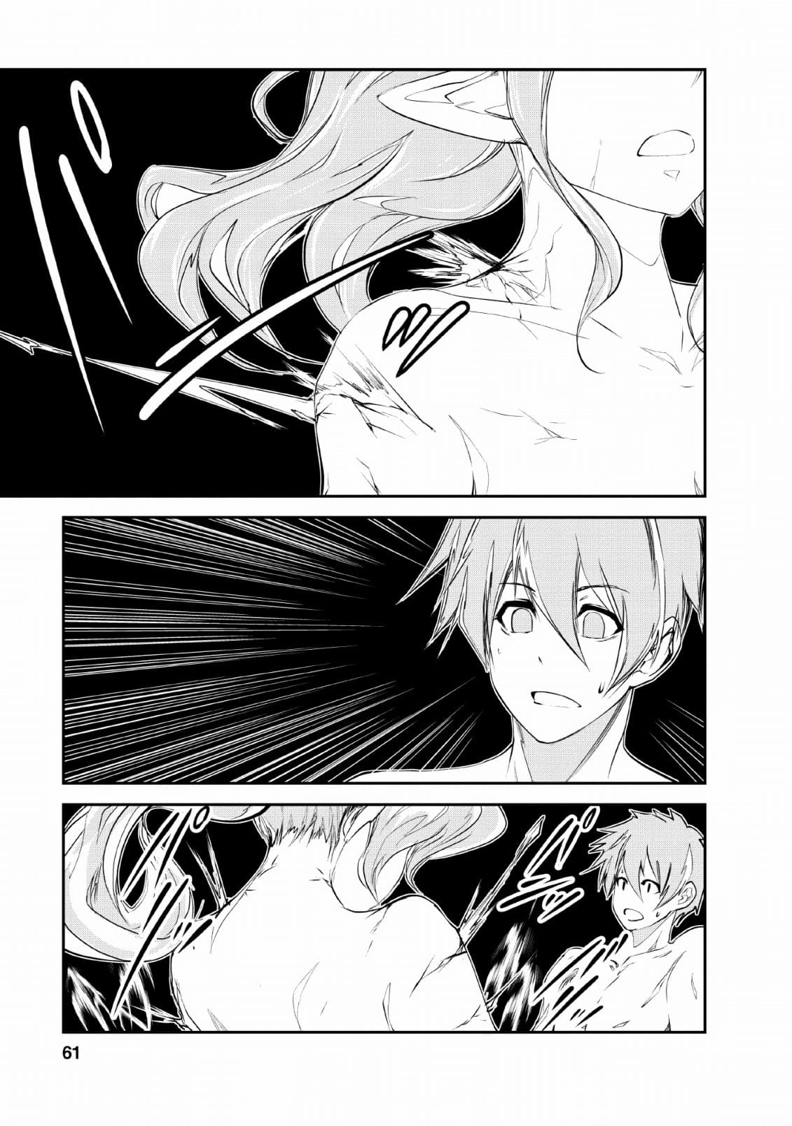 Monster no Goshujin-sama สุดสายใยสไลม์ยอดรัก page 3