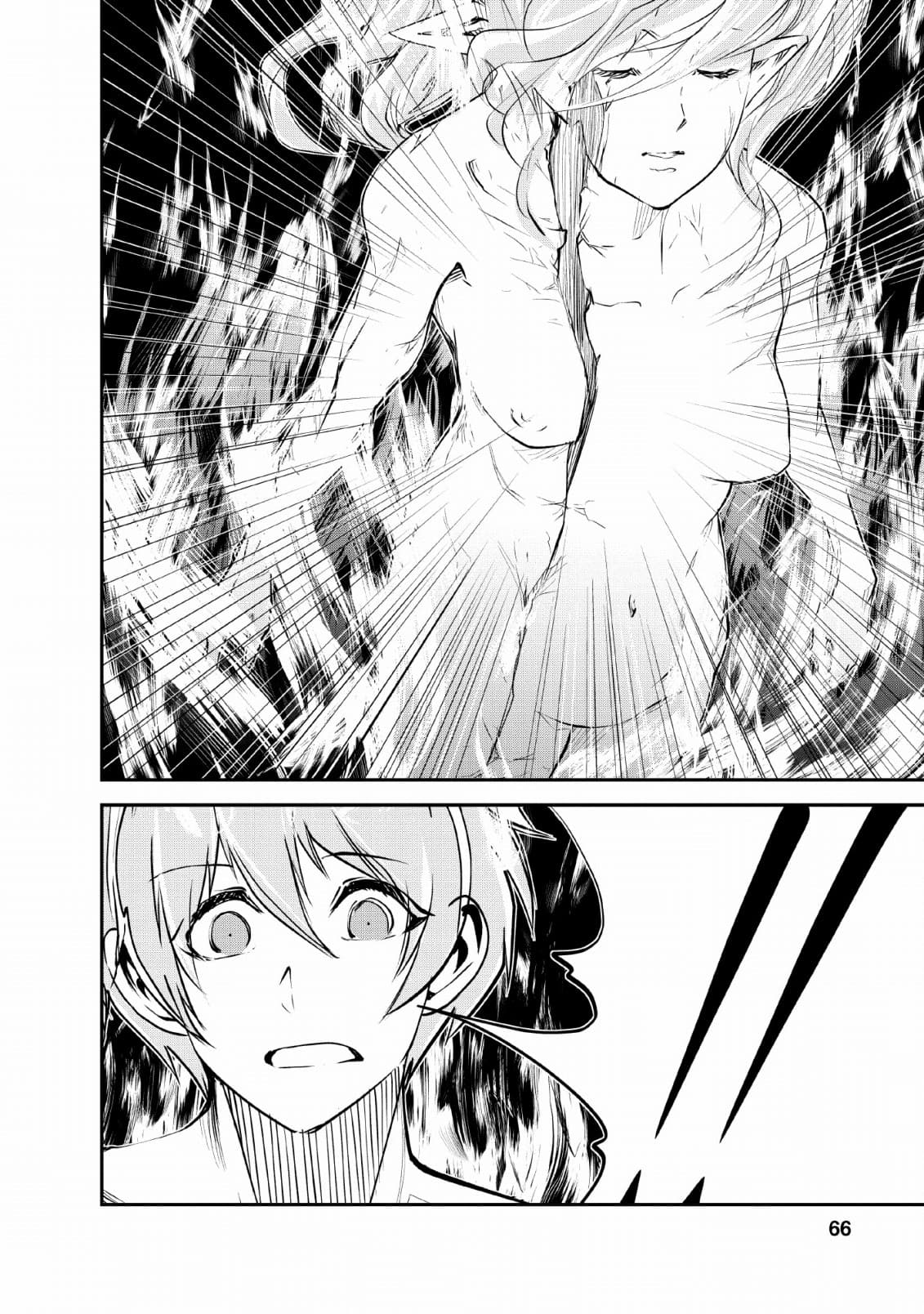 Monster no Goshujin-sama สุดสายใยสไลม์ยอดรัก page 8