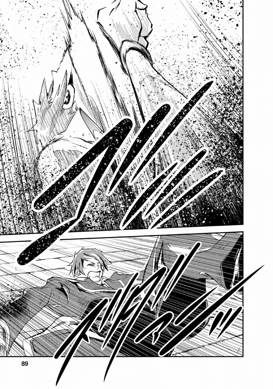 Monster no Goshujin-sama สุดสายใยสไลม์ยอดรัก page 31